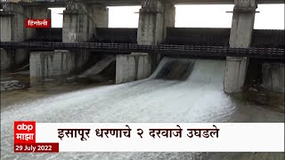 Kalamnuri Isapur Dam : मराठवाडा विदर्भाच्या सीमेवर असलेलं इसापूर धरण 91 टक्के भरलं