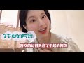 【阿然又饿了】上海“爱马仕级别”蟹黄金，360一碗面我膨胀了！