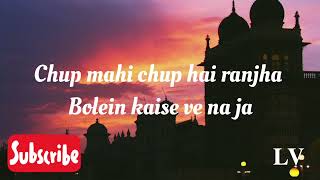 Ranjha song(lyrics)-Shershaah-B praak-Jasleen royal-Sidharth Malhotra,kiara Advani