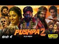 Pushpa 2 The Rule Full HD Movie in Hindi dubbed | New Released 2024 Allu Arjun, Rashmika Mandana