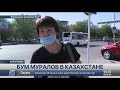 Города Казахстана переживают настоящий бум муралов