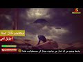 منھنجو يار مونکان وڇڙيل آھي new Sindhi WhatsApp status by master manzor