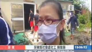 住家堆滿垃圾 蟑螂老鼠環伺娃兒