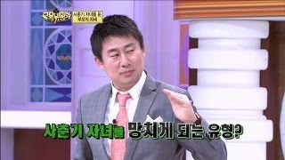 [JTBC] 대한민국 교육위원회 6회 명장면 - 자녀를 망치는 부모님 유형은?