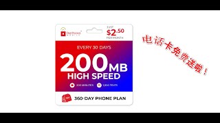 月租2.5$ 的美国电话卡，丝滑开启Wi-Fi Calling