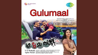 Gulumaal