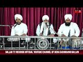 tohi mohi shabad satguru ravidass ji maharaj bhai harpal singh virdi @ballantvrecords1269