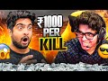 I Challenged Jonathan for ₹1000 a KILL