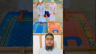 সেই ছোটো কালের মুরুব্বি কি কাজ করলো? #islamicvideo #allahquran #quran #islamicscripture #allah