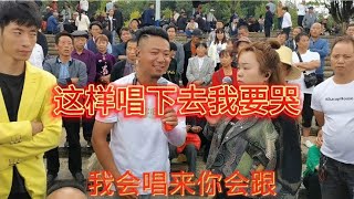 云南山歌：我会唱来你会跟，山歌唱得心连心。【山歌爱好者笑一笑】