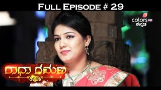 Radha Ramana - 23rd February 2017 - ರಾಧಾ ರಮಣ - Full Episode HD