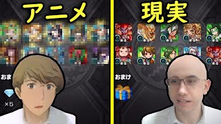 【モンスト】新αシリーズ来た！私立モンスト学院ガチャfekoαが引きます！