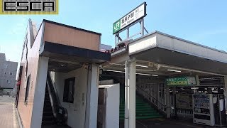 常磐線 我孫子駅 エスカレーター 南口 日立 Hitachi Escalator abiko station joban line