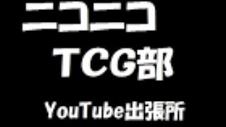 【のんびりリモート対戦枠】デュエマ、ヴァンガード凸待ち配信【概要欄お読みください】