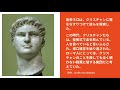 2021年6月27日　『りっぱな行いの意味』　礼拝　Ⅰペテロ２章１２節　東松山バプテスト教会　高木高正師