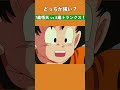 どっちが強い？7歳悟天 vs 8歳トランクス！ ドッカンバトル dragonball