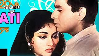 Ye Dil Aur Unki Nigahon Ke Saaye | Prem Parbat Movie Song | Dilip Kumar | Vyjayanthimala | Madhumati