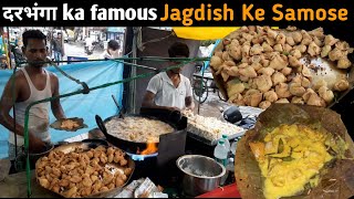 दरभंगा ka famous Jagdish Ke Samose || Darbhanga Food Tour EP01 || Taste Rover ❤️