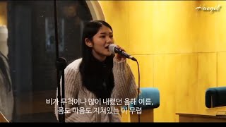 해길의 2번째 OPEN WEEKLY 공연/산청 지리산1094 카페와 함께 합니다.