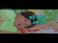 mone pore koto kotha ‍sad version মনে পড়ে কত কথা বড় কঠিন একা থাকা