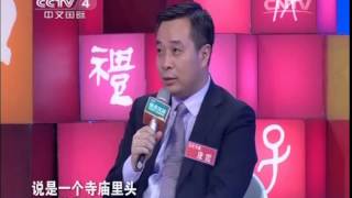 20150110 快乐汉语  今日主题字：安