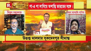 'ভারতের মিডিয়াকে কন্ট্রোল করতে চাইছে অবৈধ দখলদার ইউনূস': নিঝুম মজুমদার, আইনজীবী