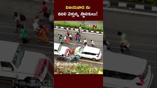 Vijayawada Floods : విజయవాడలో హృదయవిదాకర ఘటన | NTV