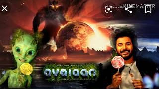 Ayalaan SivaKarthigeyan Official Tamil Movie Trailer