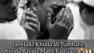 Alvida Alvida Mahe Ramzan | Alwida Mahe Ramadan Status | Alwada Mahe Ramzan WhatsApp Status #ramadan