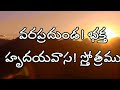 01. శుభాకరా శుద్ధాకరా విశుద్ధ వందనం bible mission songs with lyrics @biblemissionglobal