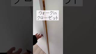 明るすぎるお部屋！？な築浅モテ部屋を内見！