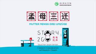 成语 Chengyu: 孟母三迁 (Meng Mu San Qian) Mutter Mengs drei Umzüge