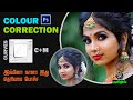 photoshop color correction in tamil best color correction photoshop tamil photoshop editing