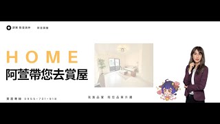 賀成交⭐️屏東房屋/屏東買房/屏東仲介/屏東透天/我最獨家獨家 !縣民公園時尚雙車墅 僅6年超新屋~~