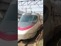 【jr四国8000系】アンパンマン列車松山駅を出発 アンパンマン いいねした鉄道ファン全員フォローする 鉄道ファンとつながりたい jr四国