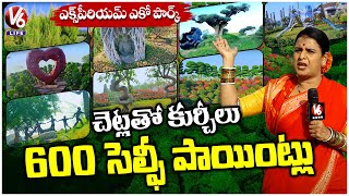 Teenmaar Chandravva Visits Experium Eco Park : A Haven of 25000 Plants from 85 Countries  | V6 Life