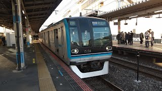 メトロ15000系15106F 33S 各駅停車東葉勝田台行き 西船橋駅発着シーン