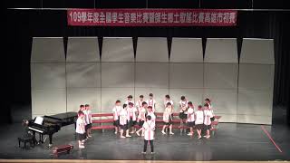 109.11.13寶來國中-全國學生音樂比賽男聲合唱高雄市初賽