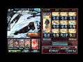 【バブイールの塔 20 1】水レスラー 2ターン 片面技巧パ【グラブル】tower of babyl 20 1 2turns gbf