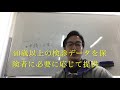 申請時に必要な6つの実践項目 ＿健康経営優良法人