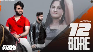 12 Bore | Rahul Kadyan, Mohit Dabas, Manisha Sharma | New Haryanvi Songs Haryanavi 2021
