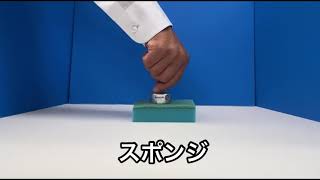 つかむをもっと楽しく★ベルヌーイチャック(非接触搬送機器)で色々持ち上げてみた