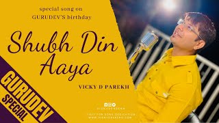 Shub Din Aaya | Gurudev Song | Vicky D Parekh | Latest Guru Purnima Songs | Birthday Songs