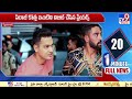 ipl 2023 సిరాజ్‌ కొత్త ఇంట్లో ఆర్సీబీ ప్లేయర్స్ సందడి virat kohli siraj tv9