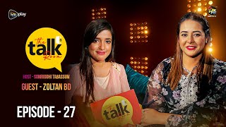 The Talk Room | With Nusrat Islam | Somriddhi Tabassum | EP 27 |  Deepto TV