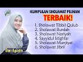 Sholawat Nabi Terbaru || Sholawat Penyembuh Penyejuk Hati - Sholawat Tibbil Qulub, Sholawat Burdah