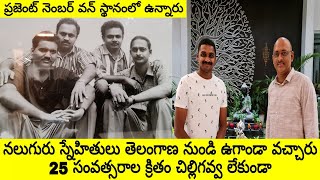 4 friends came from Hyderabad to Uganda | Uma Telugu Traveller