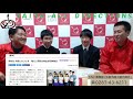 『yaita　all　directions』　第86回やいたっぷるtvライブ配信 20181128