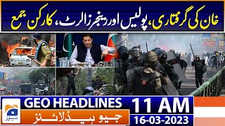 Geo Headlines Today 11 AM | LHC prohibits PTI from holding rally on Sunday | 16th March 2023