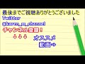 【バンドリ！ ガルパ】第1１回！個人的好きなセリフ５選！宇田川巴編